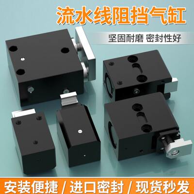 流水线阻挡气缸CDTD20气缸小型气动迷你小气缸CTWQ32限位器挡停器
