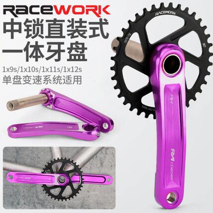 山地自行车9s10s11s12速中空一体牙盘曲柄34T36T38T正负齿GXP单盘
