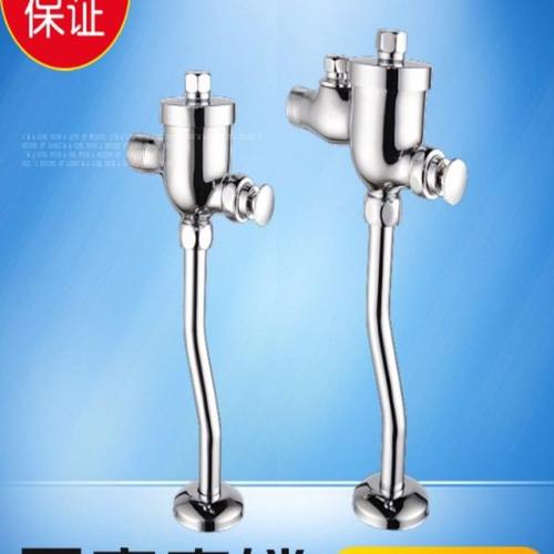 日新专批全铜儿童小便斗冲水阀手按杯式小便带调节减压节水延迟阀