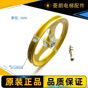 6003 通力电梯涨紧轮蒂森电梯涨紧轮限速器XS3 260 整套