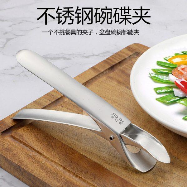 德国304不锈钢夹碗器家用碗碟夹防烫夹防滑盘子夹取盘器夹子厨房,厨房/烹饪用具,其它,淘宝优惠券,粉丝福利购,淘宝优惠卷
