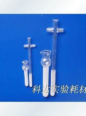 玻璃匀浆器20ml  组织研磨器 细胞研磨器 研磨棒 可开票