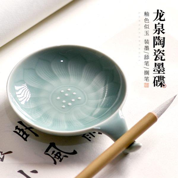 梅林笔庄陶瓷墨碟多功能毛笔墨盘笔搁碟文房四宝书法专用笔舔墨池