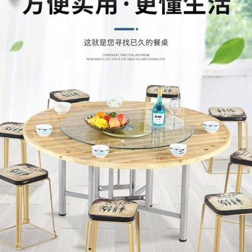 大圆桌面加厚实木圆桌子台面家用酒店可折叠杉木圆桌面板圆形餐桌
