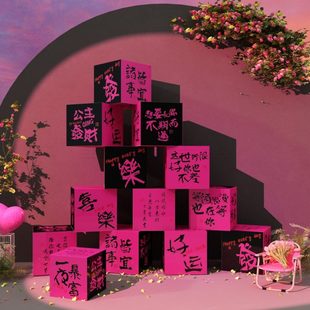 网红拍照区布置工业露营风户外盒子摆件装 饰品打卡背场景氛围KT板