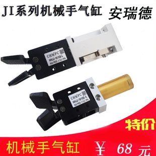 气夹圆柄L夹口气缸真空夹具有信机械手夹水口塑料头