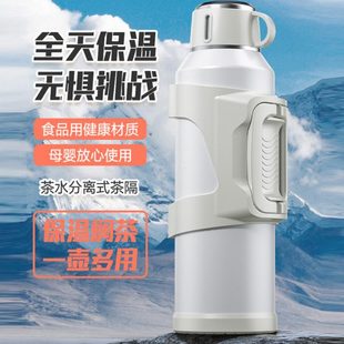 户外便携316不锈钢水杯壶超长保冷温时间 保温瓶超大容量2L