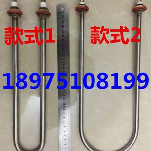 电热管 III 加热水箱 发热管 养护室自动控制仪三件套 BYS