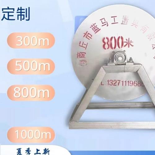 工厂定制150m200米300m矿井测量测绘500米800m蓝马牌1000米钢卷尺