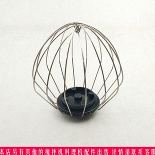 8605打蛋机打蛋球 9515 乐健LJ 9516多功能和面机搅拌机配件9818
