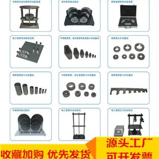 半硬质套管量规保检 24电工套管量规硬质套管量规 JG3050 L45