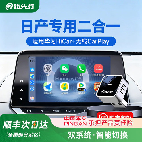 【全网热销NO.1】不卡不断！稳定流畅！