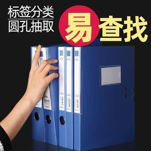 加档盒10个装A4文案件盒蓝色资料文档合1同文件夹收纳盒厚子