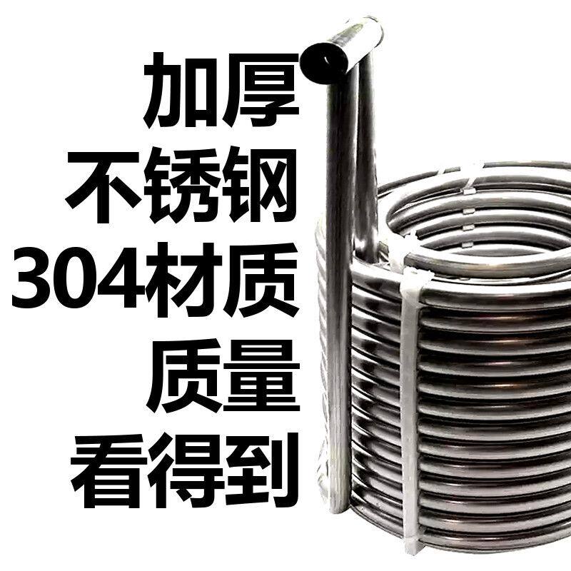 304不锈钢3P5P10P15匹冷水机制冷盘管蒸发器换热器冷却散冷器