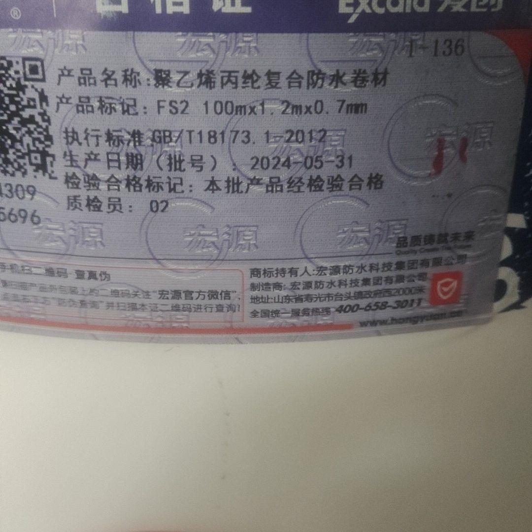 宏源涤纶布高分子加厚防