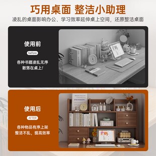 实木桌面置物架书架简易办公室z收纳储物柜子客厅桌上儿童小型书