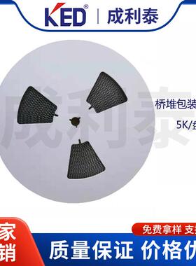 厂家直销MB6FB8FSQQMMB10F整流堆薄SO桥P-4大芯片0.8AMBF封装