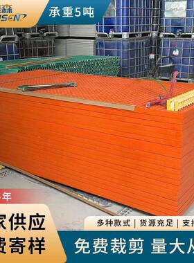 璃钢格栅车房排水沟盖板养殖场鸽舍玻地LLX网网格工洗业板平台格