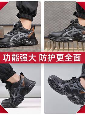 绝缘1PXJ0KV无钢板电工鞋适男防砸刺穿作劳保鞋耐磨舒防安全工鞋