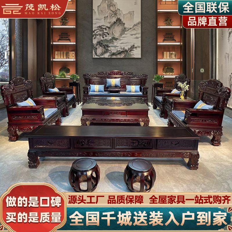 中式实木沙发组合明清古