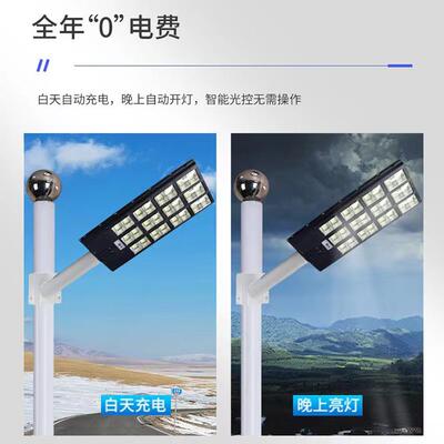 跨境体热销太阳RV-C-212能路灯大功率一化路灯户外人体感头道路照