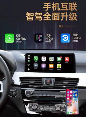 适用宝600马中五系中控大屏安卓导航5F系E6E6110F110F18控屏改装