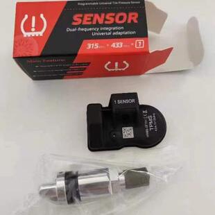 厂家直销适用于通道42505编可程胎压传感器压监胎测器