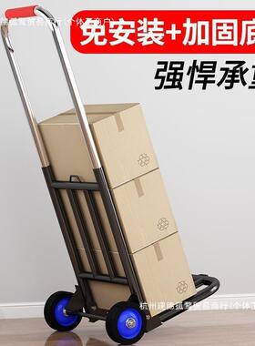 手拉折车叠搬拖车家用物拉货买菜手推运车购便携行李小UTK拉杆车