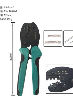 方贝夹线端子钳弯柄剥线B钳套装MC4扳手LY钳-546光伏压2接MT-4408