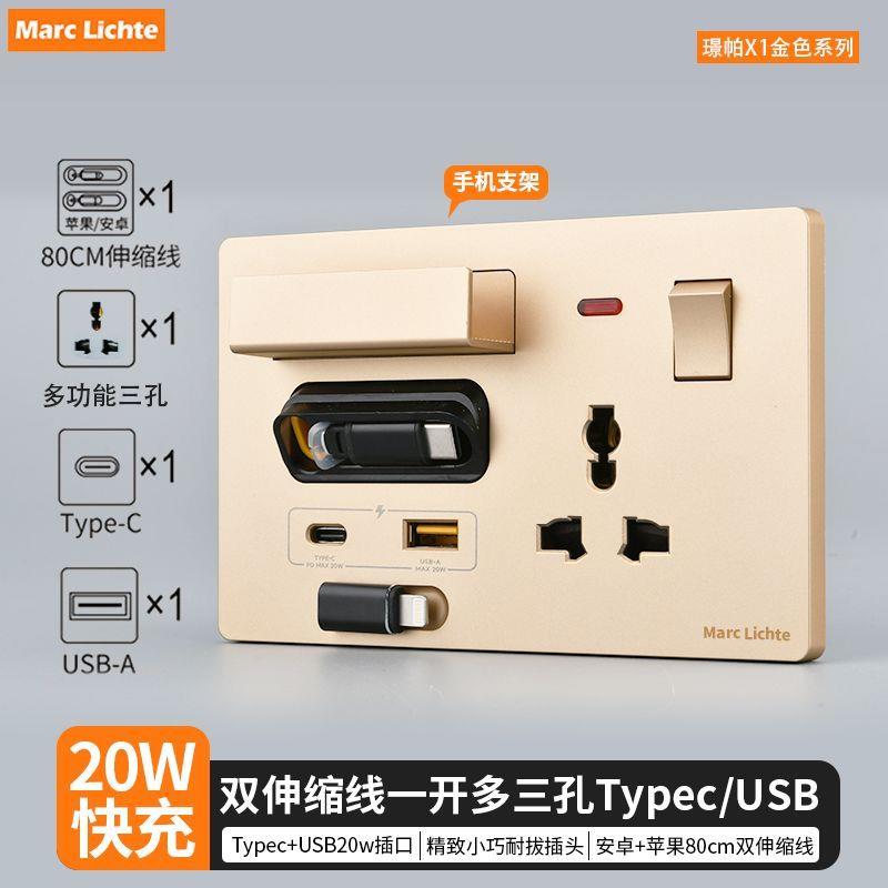 多国用金色暗装118型一开