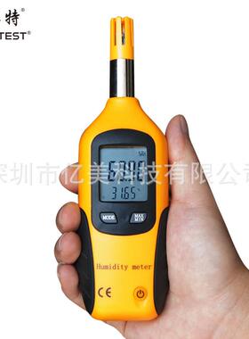 度思特HT-鑫86温湿计便BCT携式数字湿度温计露点湿球温度测量