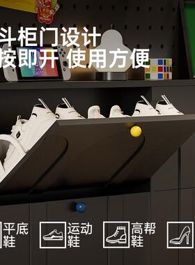 多巴胺超薄翻斗鞋柜家用门口玄室入户小窄收内柜一体靠RAB墙纳关