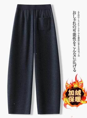 高腰瘦显加绒5格闲弯休刀裤女20TAU2秋冬新款I宽子松显XL瘦保暖直