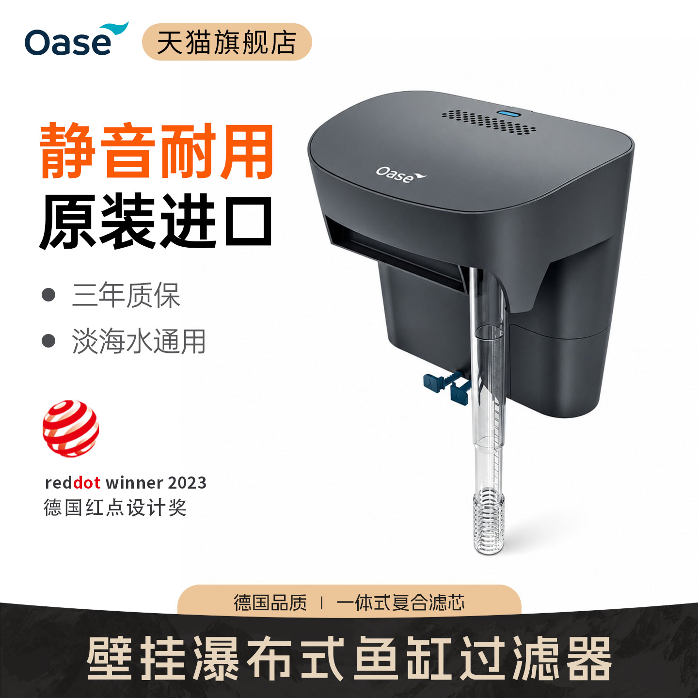 欧亚瑟鱼缸过滤器壁挂式瀑布小型