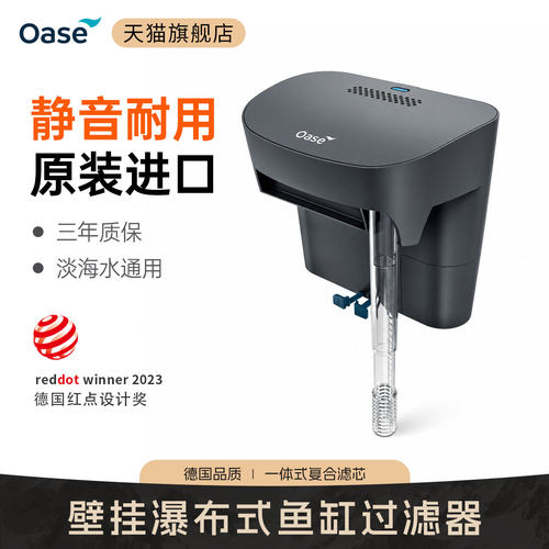欧亚瑟鱼缸过滤器壁挂式瀑布小型