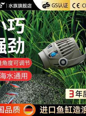 欧亚瑟鱼缸造浪泵冲浪泵底部吹粪器水族箱小型打浪静音磁铁吸盘