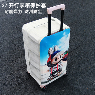 印花卡通37开5轮行李箱保护套耐磨弹力防尘罩登机箱拉杆旅行箱套