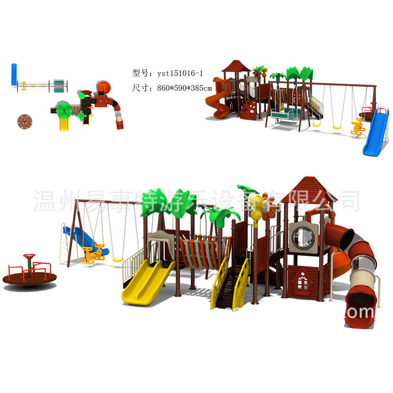 小博士塑料玩具新款幼儿园组合滑梯 儿童室外户外大型游乐设备