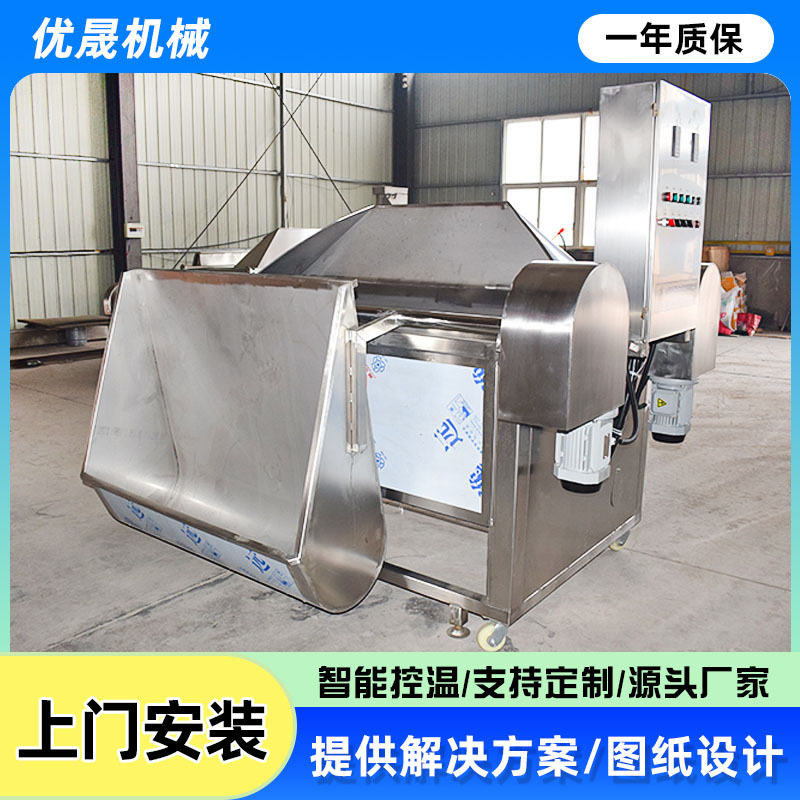鱼皮鱼排鱼籽学校食堂方形油炸锅 全自动海螺片扇贝油炸锅设备