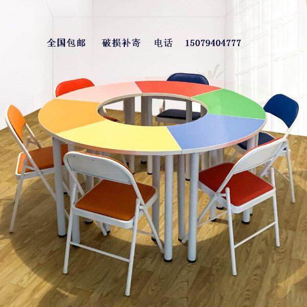 学校家具录播教室学生课桌椅彩色组合幼儿园弧形桌少儿美术培训桌