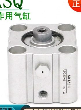 亚德客薄型单作用单动气缸ASQ/ATQ12 16 20 25 32 40 50X5X10X15S