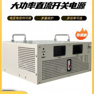 大功率可调直流开关电源DC12V24V36V48v110v2000W3000W6000W8000W