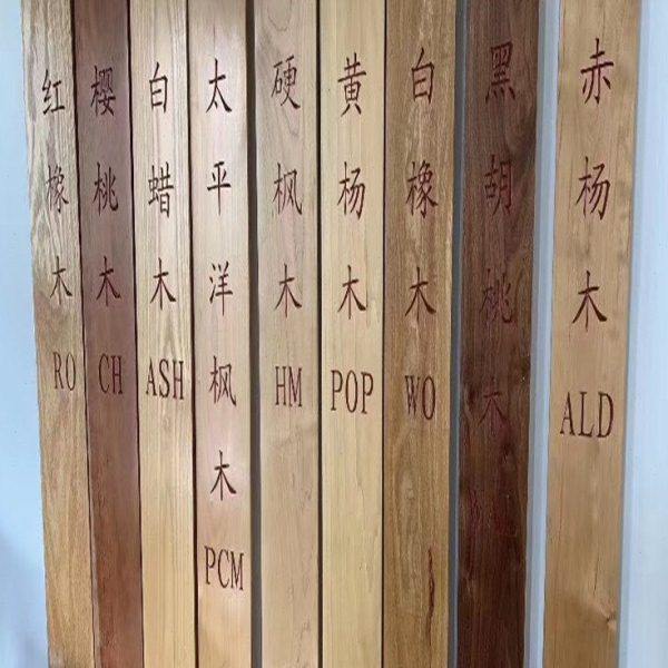 欧洲榉木实木板材北美材黑胡桃南美材非洲材意大利材定制样品加工