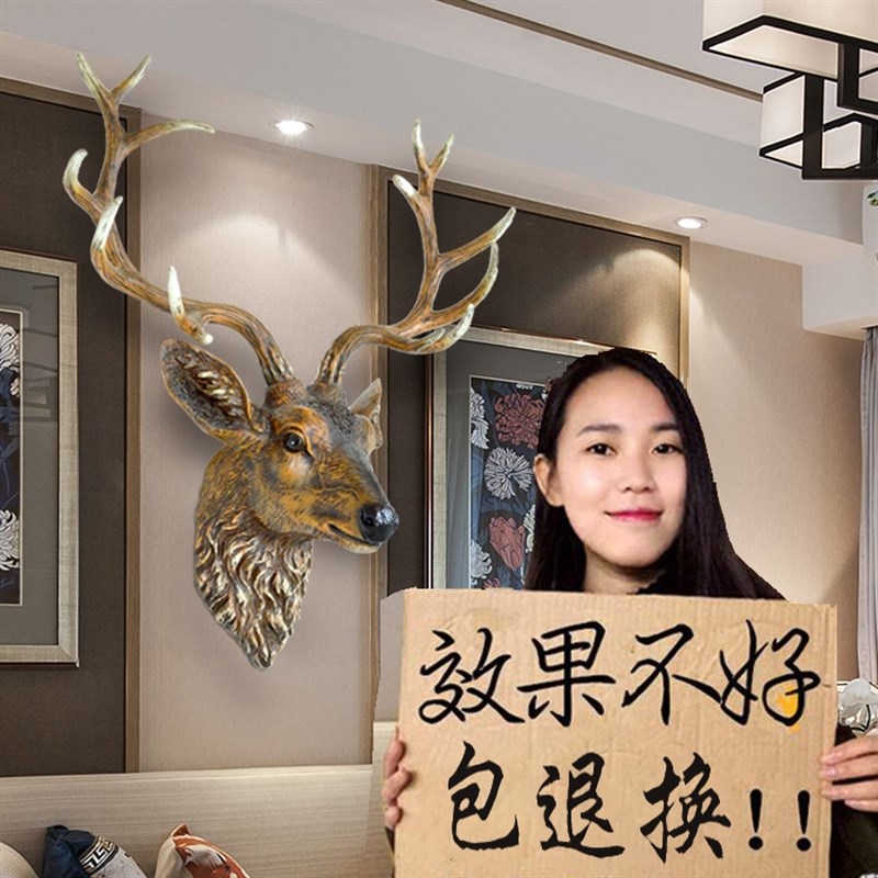 鹿头壁挂客e厅餐厅酒吧挂件电视背景墙玄关卧室装饰欧式鹿头招财