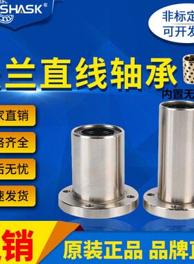 MPRA MPSA MPCA 6 8 10 12 16 20 25 30 内置铜套直线轴承