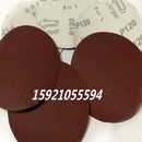 9寸7寸红砂打磨砂植绒粘片其它漆工工具砂纸片抛光片墙壁打磨机