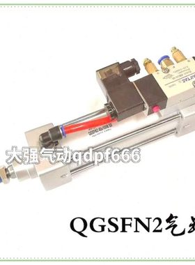 定制定做带阀气缸QGSFN2 40*180BTA 50*250BFA63*300BTA40*400BFA