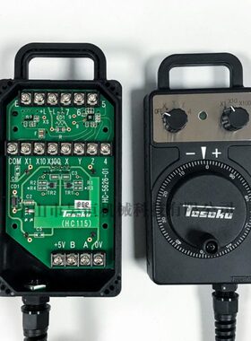 东侧原装TOSOKU电子手轮HC115HC11DHC121HC111数控机床手持单元