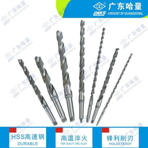 哈工 锥柄加长麻花钻/特长锥钻/加长扁尾钻34.2/34.5-35*450-1500