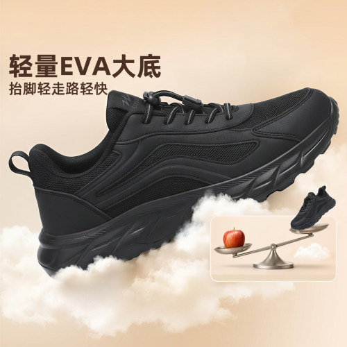 双星舒适EVA冷粘新款休闲运动鞋